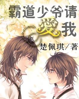 8岁Jayden久违露脸，李嘉欣主动弯腰亲吻儿子毫不避嫌