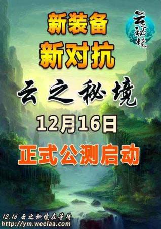 强化边界条件下极限训练